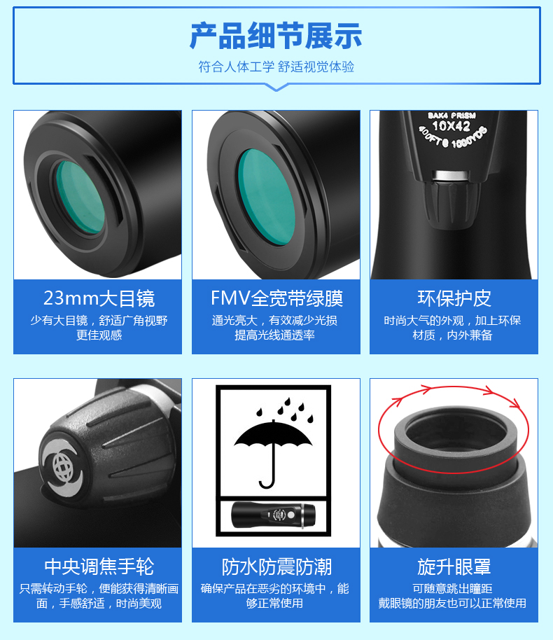 Kính viễn vọng từ xa mini tầm nhìn thấp ánh sáng ban đêm tầm nhìn thấp Nhật Bản dành cho người lớn nhìn bằng mắt một mắt - Kính viễn vọng / Kính / Kính ngoài trời ống nhòm siêu xa