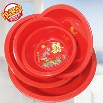 Wash the face and soak the foot basin This year to increase the joy of the universal happy word toilet thickened strong red basin wedding plastic