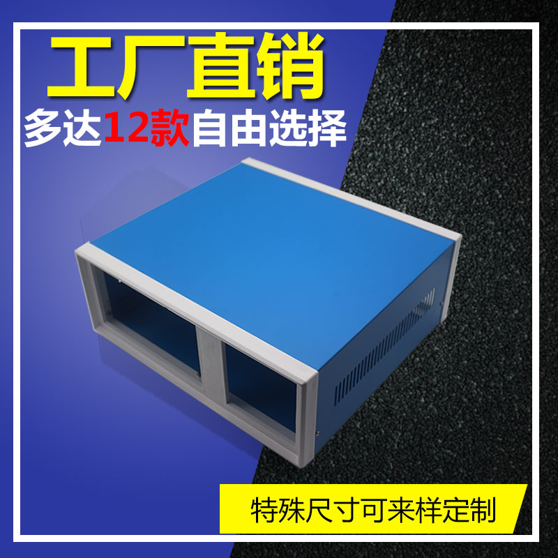 Portable electronic instrument METER HOUSING PLASTIC EQUIPMENT ALUMINUM ALLOY HOUSING POWER HOUSING MAIN SHELL DESKTOP OUTER CASE