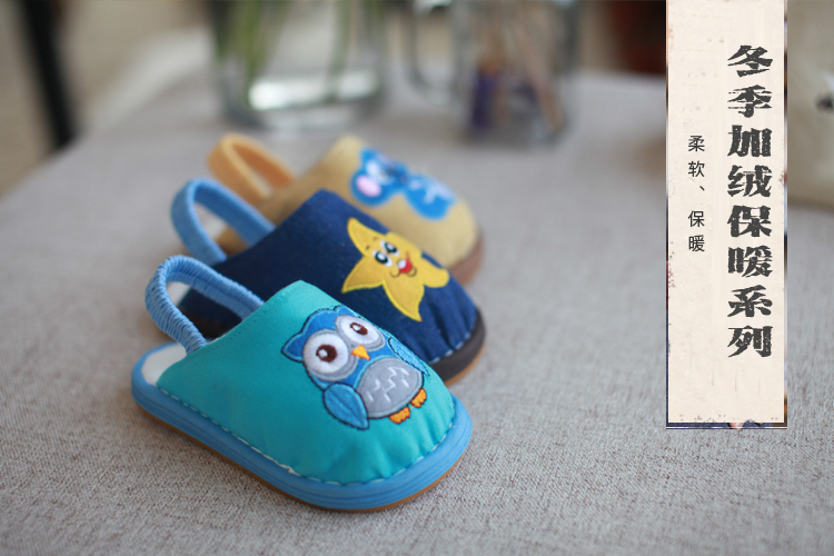 Chaussons enfants en coton pour hiver - semelle autre - Ref 1009984 Image 7