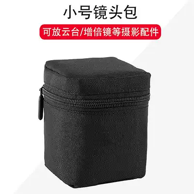 Single-eye camera lens bag photography accessories pan-tilt magnification lens protective bag sleeve photography belt hanging bag