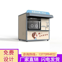 Custom Outdoor Vaccination Booth Single Duplex Position Nucleic Acid Detection Sampling Kiosk Mobile Germicidal Nucleic Acid Collection Working Kiosk