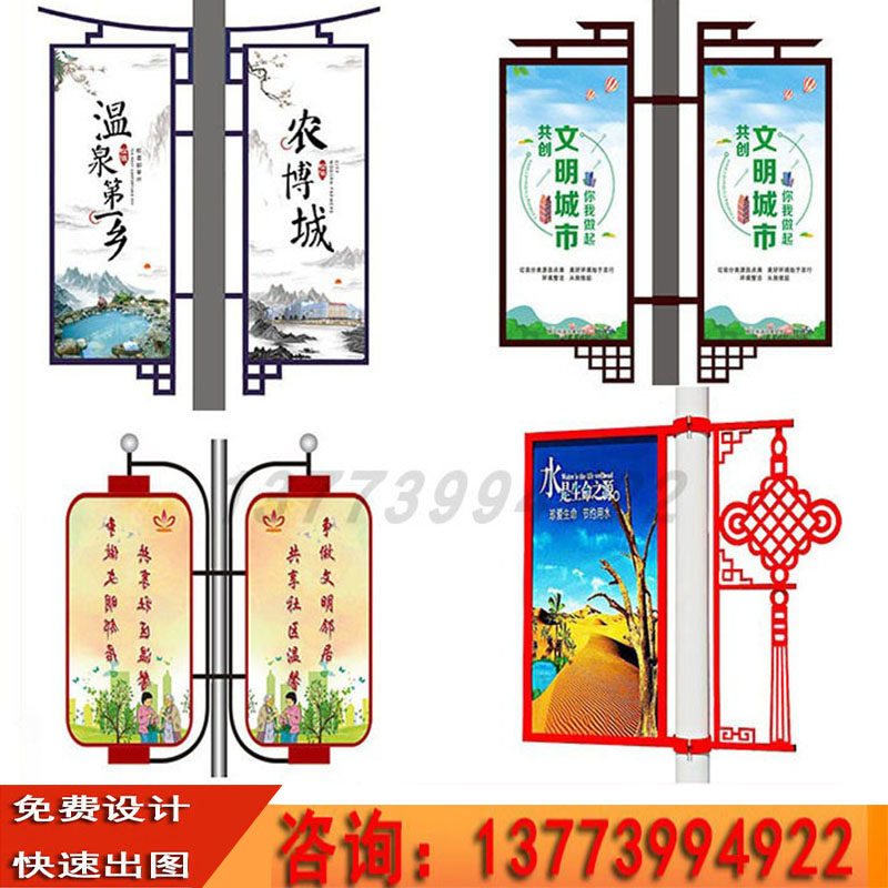 Light pole light box road flag road light pole light box LED double replacement painting light box outdoor spray plastic billboard pole light box
