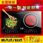 giá bếp từ đôi [500 bộ mất mát] Bếp điện từ hai đầu bếp đôi cảm ứng dát đôi bếp điện gốm đôi bếp lò cảm ứng - Bếp cảm ứng bếp nhập khẩu 247