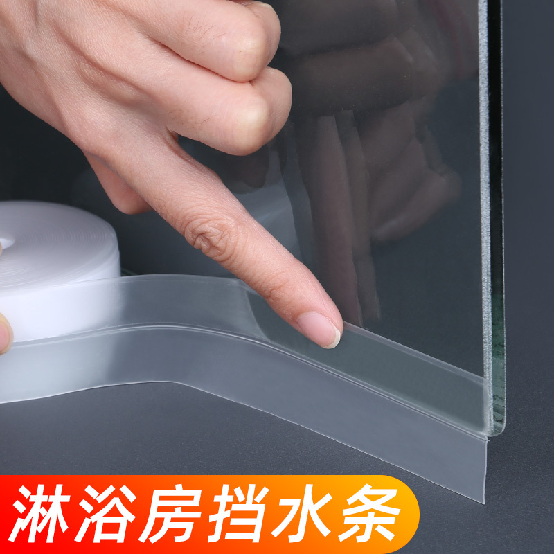 Bathroom Water-Blocking Strip for Door Gaps, Self-Adhesive Glass Door Bottom Water Barrier, Splash-Proof and Moisture-Proof Bathroom Door Stopper Bathroom Water-Blocking Strip for Door Gaps, Self-Adhesive Glass Door Bottom Water Barrier, Splash-Proof and Moisture-Proof Bathroom Door Stopper