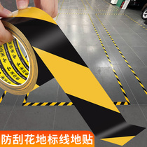 Gym floor glue planning line personal training pattern landmark line training room basketball court PVC logo warning tape