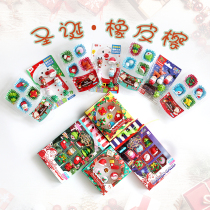 Christmas Childrens gift Japanese and Korean version of creative stationery Cartoon boxed cute eraser Primary school student prize gift