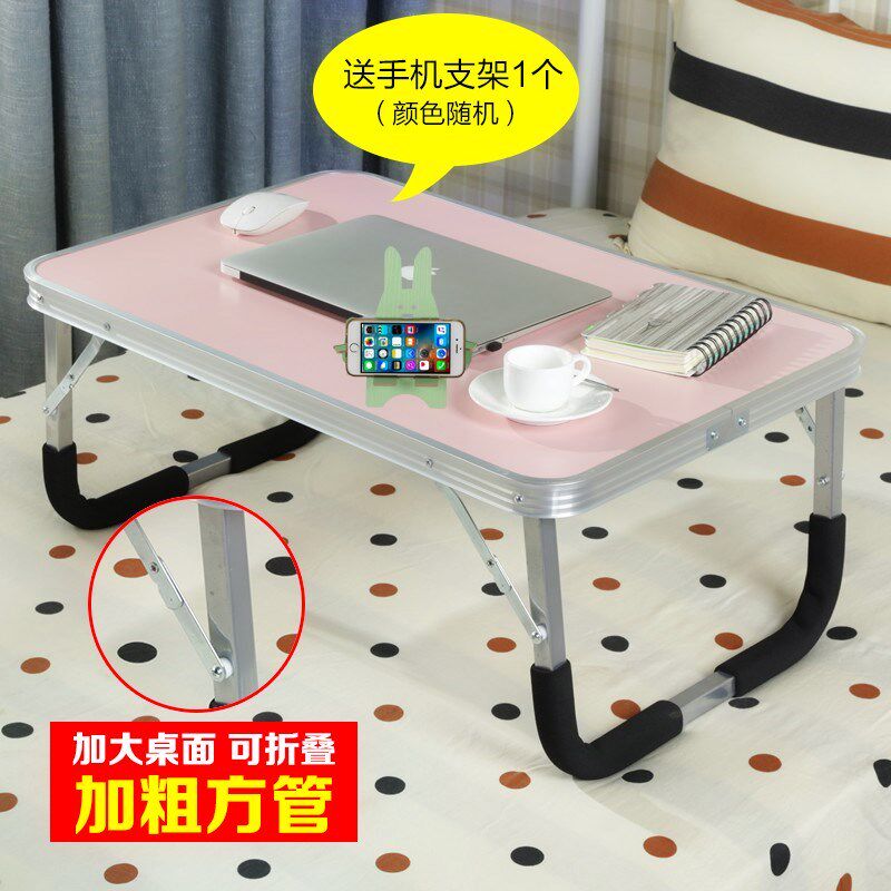 笔记本电脑桌做床上用书桌折叠桌懒人桌小桌子学生宿舍简易学习桌
