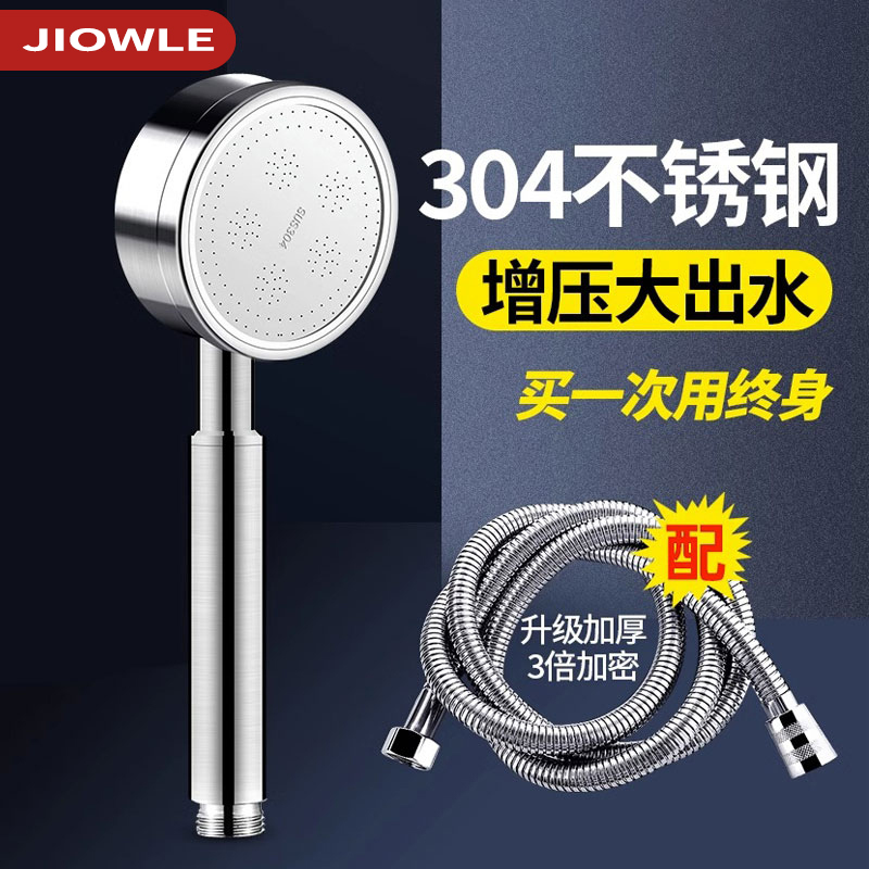 Supercharged Shower Head 304 Stainless Steel Shower Pressurized Super Strong Rain Shower Faucet Bathroom Flower Sun Set