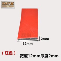 Width 12mm * 2mm (red) without adhesive fireproof expansion smoke barrier sound insulation graphite flame retardant fireproof tape