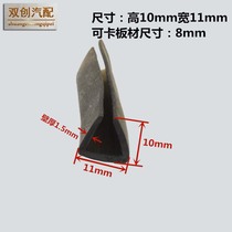 Height 10 * width 11mm (black) card 8mmU type high temperature resistant sealing strip anti-collision table edge protection decorative molding strip