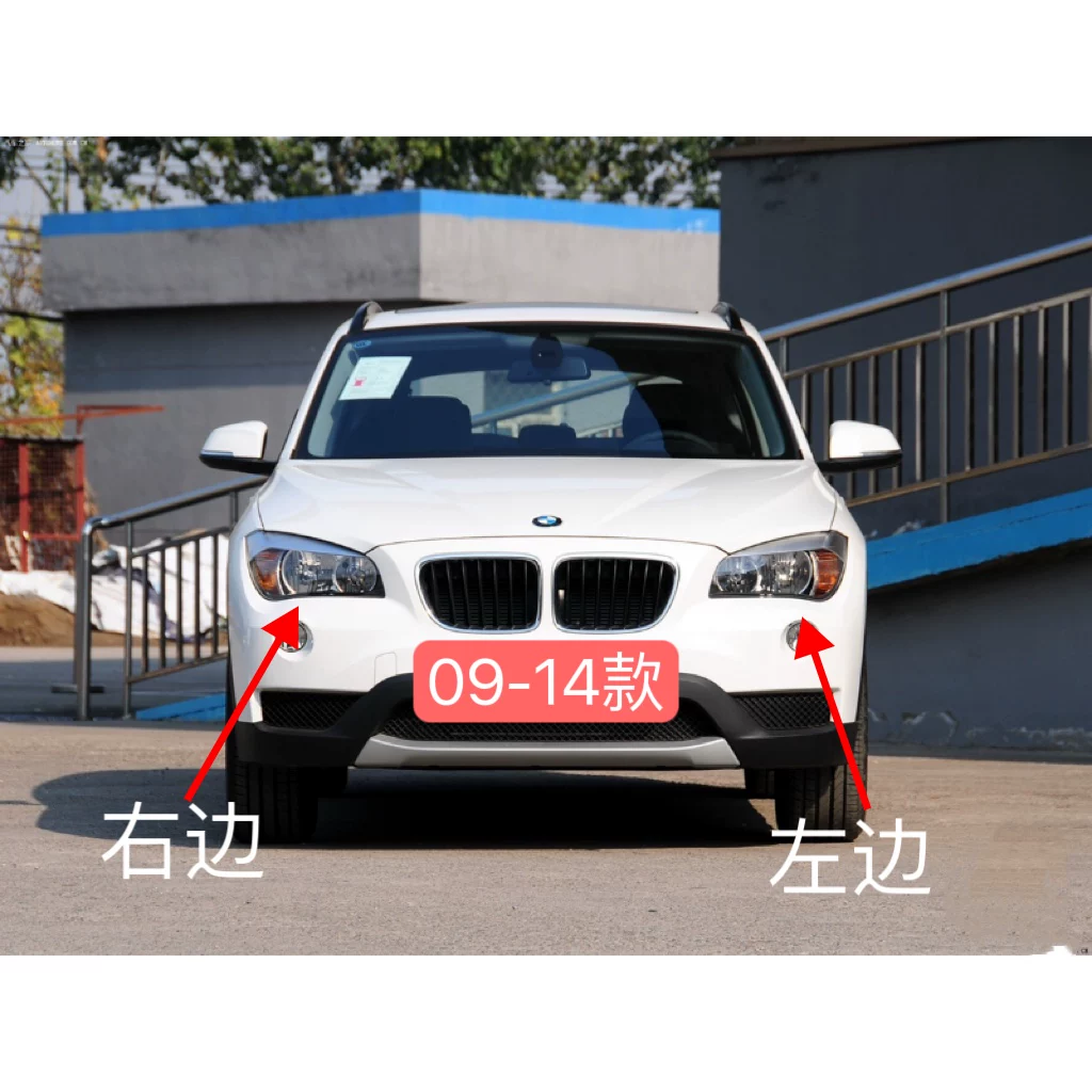 Подходящий для головного света BMW X1 2009-2019 года сборка E84 головной свет X1 F48 передняя оптика корпуса