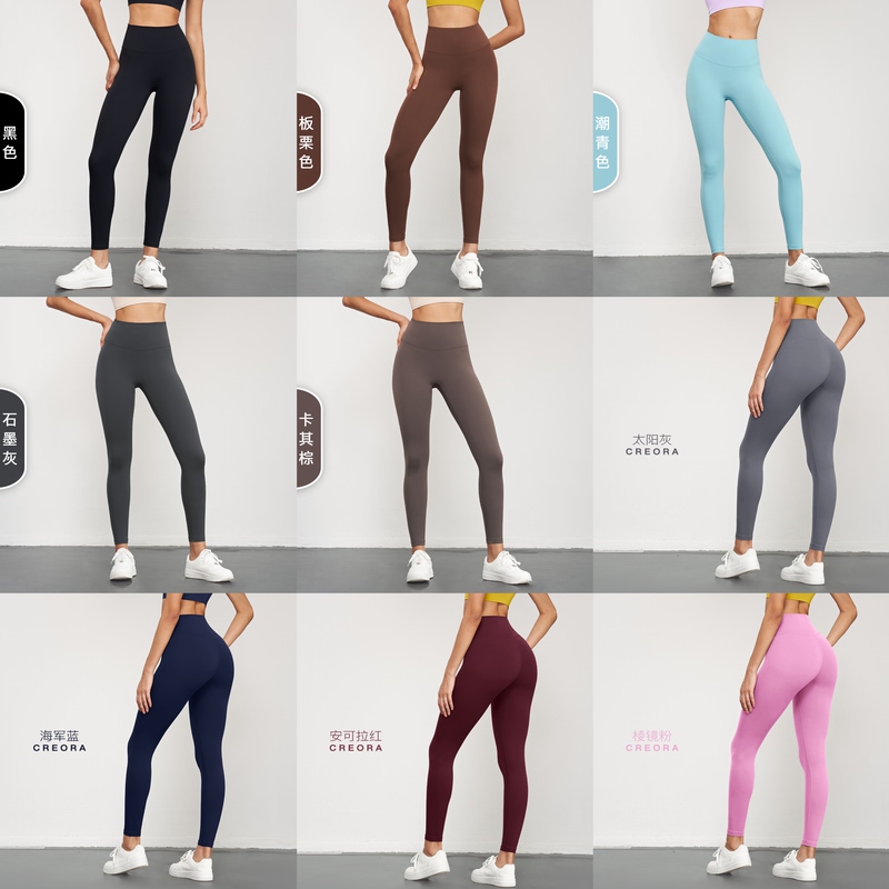 Aido Nuls Nude Feel Yoga Pants Women's Summer Thin High Waist Butt-Lifting Yoga Pants for Outdoor Wear Tight Sports Fitness Pants