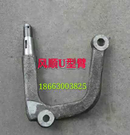Time Wind Farm Vehicle Accessories Wind 1 2 3 Number 1043U Type arm Orion arm steering arm Crankarm Screw-Taobao