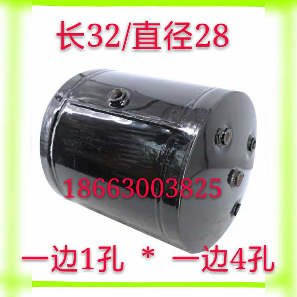 Time Fengling Fengling C Edition D edition accessory storage tank original direct sales of the wind smooth 1800 vacuum pressure tank cylinder