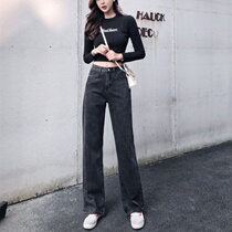 180 extra-long spring autumn tall taller woman with 170 temperament lengthened straight cylinder loose with high waist conspicuously slim and mopping jeans female