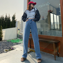 170 lengthened jeans woman high sub loose straight cylinder high waist conspicuously thin and broad leg drag underpants female extra-long fall 175