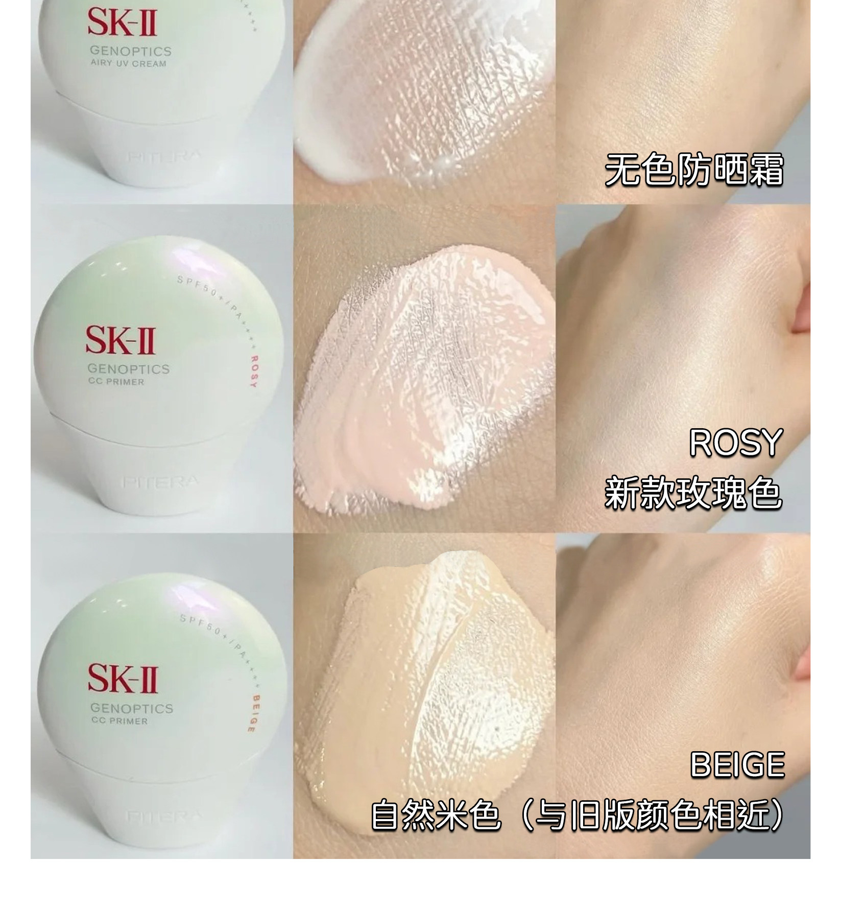 【日本直邮】日本 本土专柜版 最新款SK-II/SK2 光感焕白环采钻白防晒隔离CC霜 妆前乳防晒霜30g #玫瑰粉色 SPF50+/PA++++