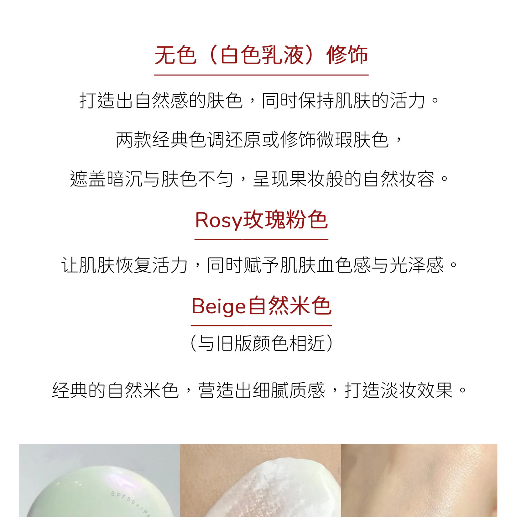 【日本直邮】日本 本土专柜版 最新款SK-II/SK2 光感焕白环采钻白防晒隔离CC霜 妆前乳防晒霜30g #玫瑰粉色 SPF50+/PA++++