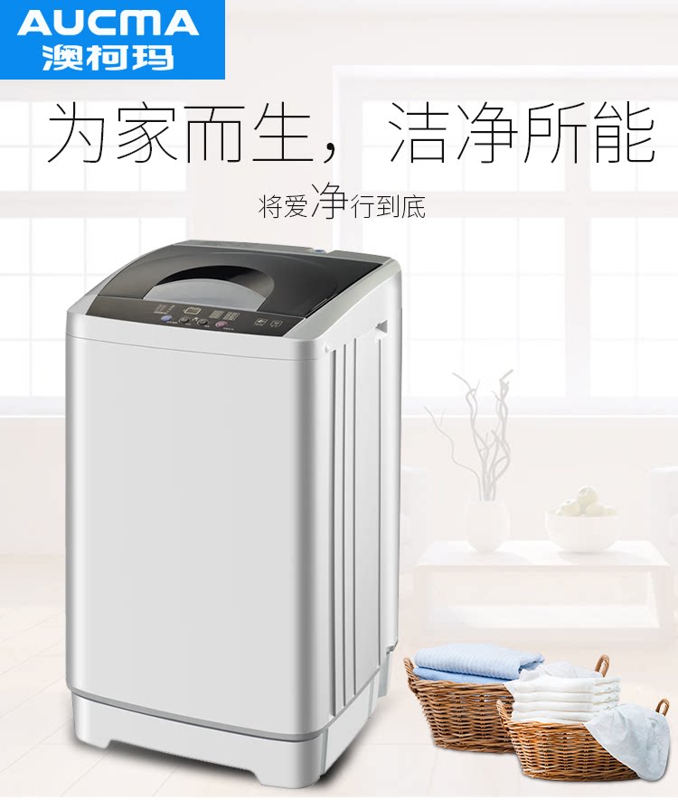 AOKMA 8 кг всего автоматическая стиральная машина домой большой потенциал небольшой высушенный мини комната с несколькими кроватями Элюировать один 
