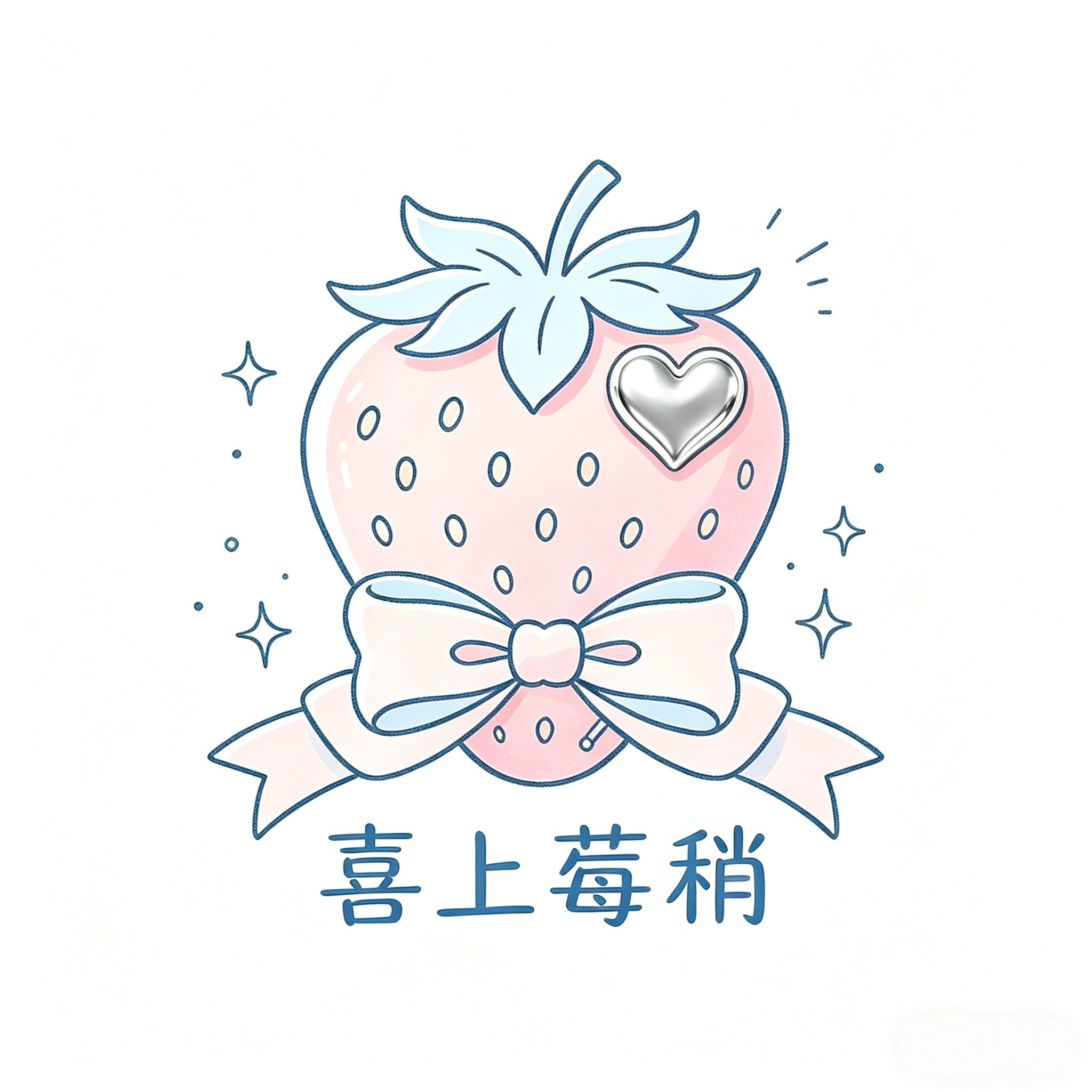喜上莓稍的LOGO