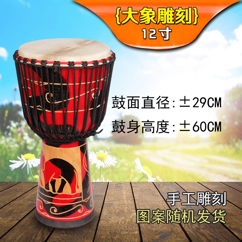 Trống châu Phi nhỏ 10 inch cho người mới bắt đầu tambourine toàn bộ bằng gỗ rỗng ruột da cừu được chạm khắc bằng tay Nhạc cụ Vân Nam Lệ Giang có thể được xuất hóa đơn - Nhạc cụ phương Tây