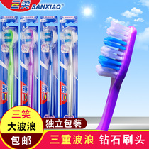 Three Laughs Toothbrush 2220 Large Wave Head toothbrush in soft Mao Adult Home Family dress