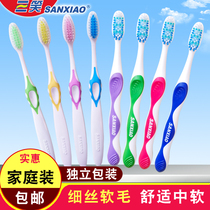 Three laughs 2999 Colorful Double Care Filament Soft Hair toothbrush T506 Bio clean teeth Four families with special offer