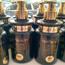 Jing Shangmei black gold peptide fullerene body lotion body lotion body lotion body lotion body moisturizing long-lasting fragrance