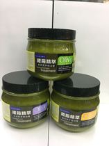 Yaschen olive essence water smooth and smooth soft and bright nutrition moisturizing and repairing cream 650g non-vaping film