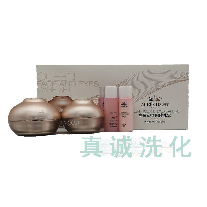 Aube Poetry Queen's Queen's Courtesy Box Eye Cream 30g Queen Cream 60g SEND QUEEN WATER MILK 30g SUITS