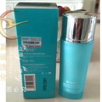 AUBEST obeshi Marine living water power moisturizing essence milk 100ml hydrating moisturizing moisturizing