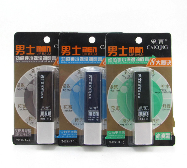 Turquoise Men's nourishing lip balm autumn winter moisturizing and colorless protective lip dynamic lock water high moisturizing and moisturizing the green lip balm