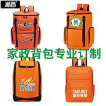 Custom housekeeping service package cleaning tools storage backpack printing logo home appliance repair cleaning door cleaning Special