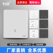 Sliton switch socket panel ultra-thin matte gray 86 type one open 5 five-hole with USB household two or three plug switch