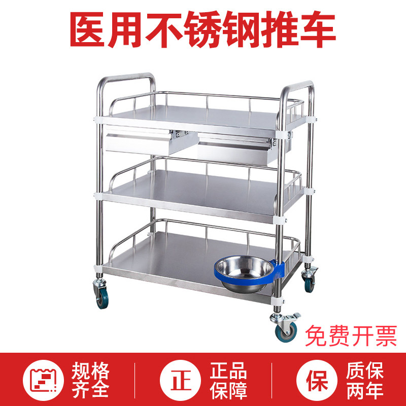 Thickened Medical Trolley Stainless Steel Hospital Treatment Car Surgical Shelving Medical Device Cosmetic Tool Car-Taobao