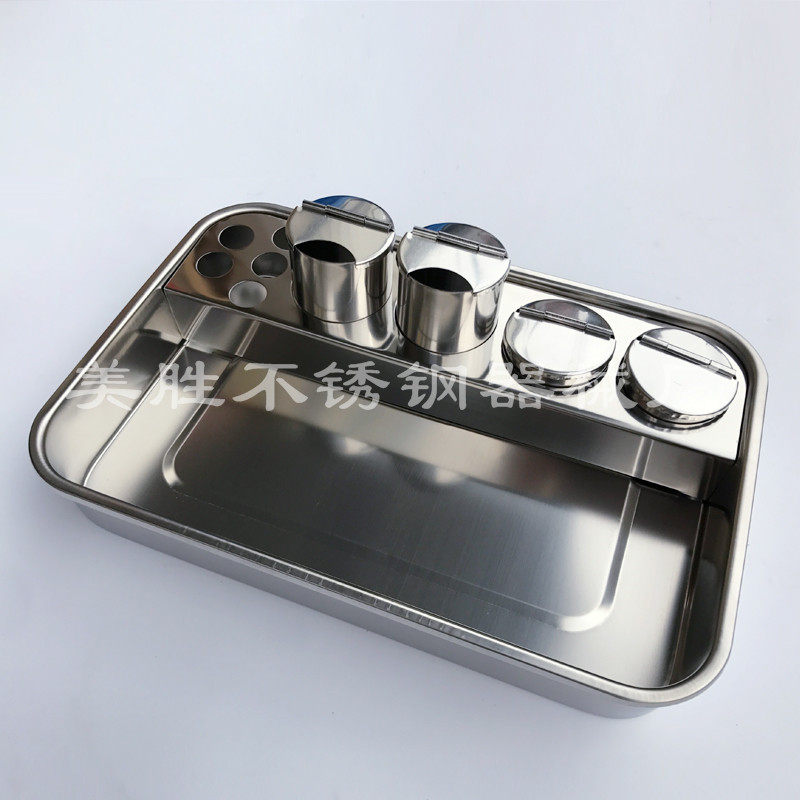 Thickened stainless steel ointment cup, ointment tank, medicine change plate, disinfection square plate, perforated storage tank, waist plate, bent plate, tweezers tube