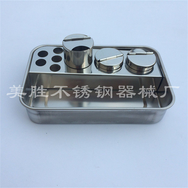 Thickened stainless steel ointment cup Ointment tank Change plate disinfection square plate perforated storage tank Waist plate Curved plate Tweezers tube
