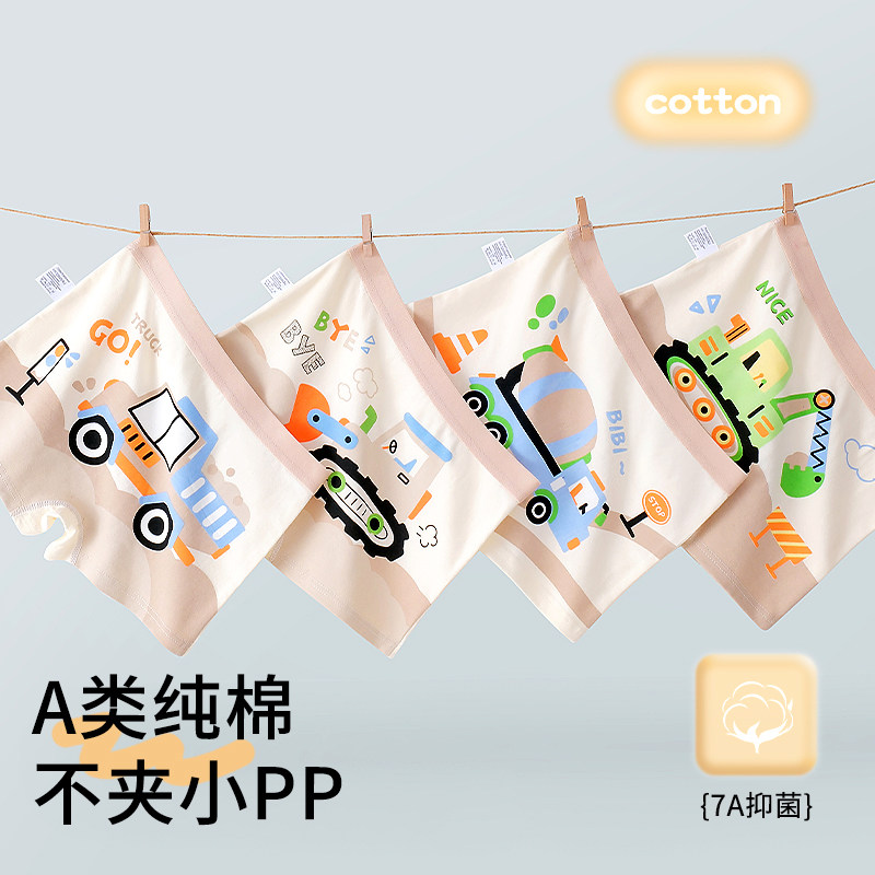 Boys underwear children's summer pure cotton boxer briefs 5a category little boys 2025 new antibacterial children's boxer shorts