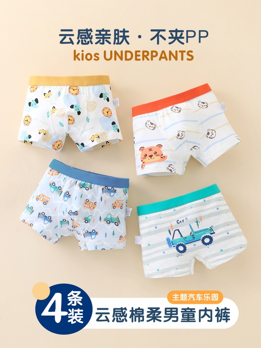 Boys' underwear, children's pure cotton boxer shorts, little boy's four-corner baby's cotton, medium and large children's underwear, does not pinch the buttocks