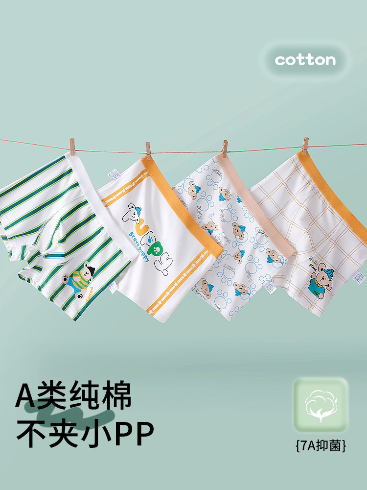 Boys' underwear pure cotton crotch baby 5A category medium and large children adolescent boys antibacterial boxer shorts children's boxer briefs