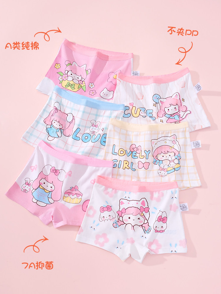 Children's underwear, pure cotton, girls' boxer shorts, baby's cotton four-corner shorts, medium-sized children's and little girls' triangle, without buttocks