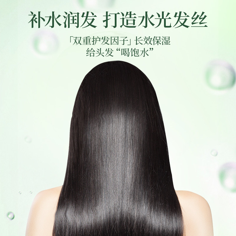 [New Product Release] Pomelo Shampoo Refreshing Oil Control Moisturizing Fluffy Cleansing Shampoo Cleansing, Smooth and Anti-Dandruff