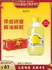 [10 Bottles Gift Box] Youxianggu Songyou Juice Double Pomelo Juice Pomelo Juice Fragrant Pomelo Huyou Juice Beverage Whole Box for Gift Giving