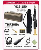 Стандарт yds150+подарочный пакет+динамик thr30a