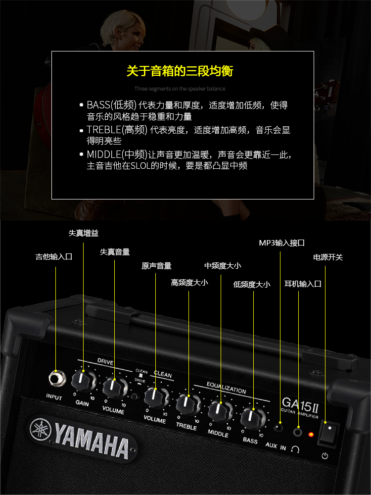 Yamaha Yamaha Loa Acoustic Guitar Bass Hộp Loa GA15II Chơi Âm thanh gốc Biến dạng Mix - Loa loa loa panasonic