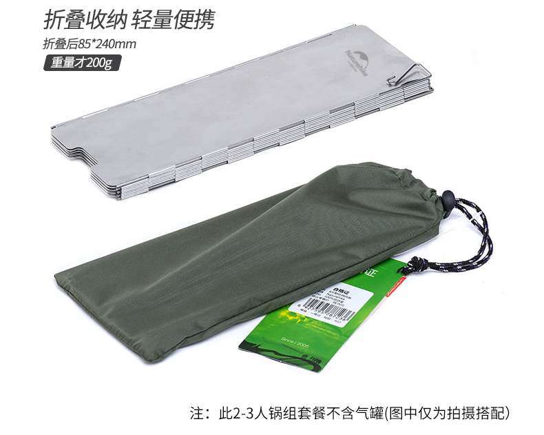 NH bộ cầm tay 2-3 người cắm trại ngoài trời nồi nấu nướng dã ngoại cắm trại di dụng cụ nấu đồ dã ngoại chảo và thiết bị giường ngủ đẹp