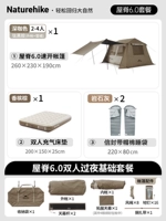 Ночной базовый пакет