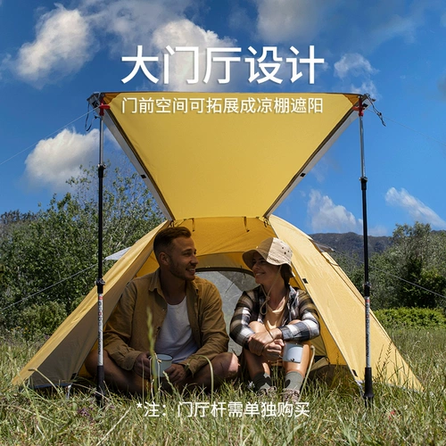 Naturehike Noke Tent Outdoor Camping для 2 человек 3-4 человека могут нести пикники для защиты от солнца.