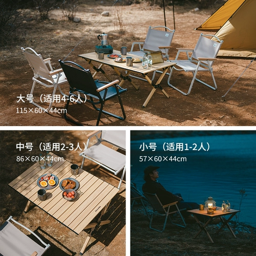 Naturehike Металлическое дорожное складное портативное снаряжение для кемпинга, алюминиевый сплав, полный комплект